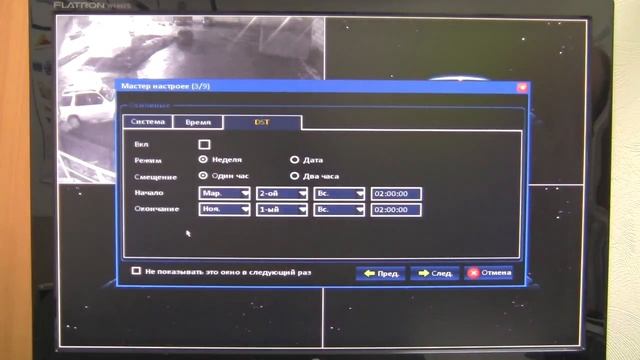 CTV-9204E базовая настройка HD-SDI видеорегистратора