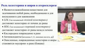 Конференция в Москве 13.04.2019г "Почему болеют люди?", 3 часть