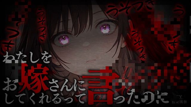 【ﾔﾝﾃﾞﾚ/女性優位】幼馴染に薬で眠らされて激重感情をぶつけられて既成事実を作られる【男性向けシチュエーションボイス/yandere/eng sub】CV 狛茉璃奈 смотреть онлайн