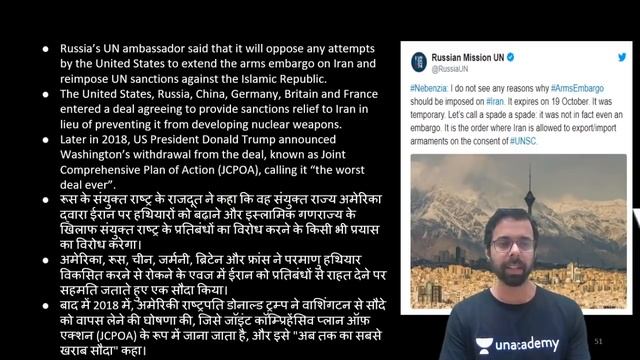 5:00 AM - Current Affairs Quiz 2020 by Bhunesh Sir | 15-16 May 2020 | Current Affairs Today смотреть онлайн