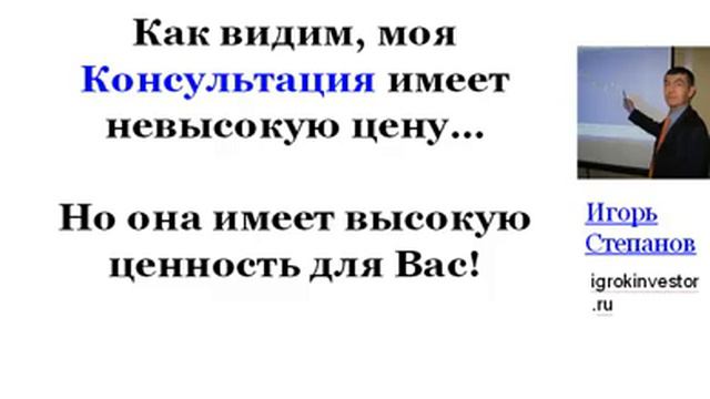 Консультация по трейдингу смотреть онлайн