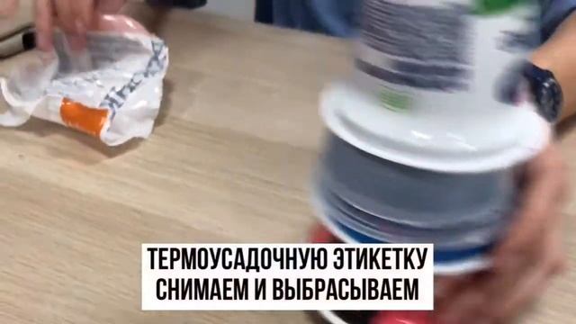 Какие этикетки надо снимать перед сдачей упаковки на переработку?