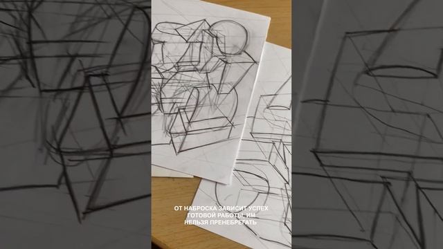 История одной подготовки к композиции МАРХИ