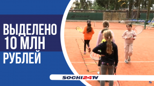 Сколько стоит ремонт кортов в "Ривьере"?