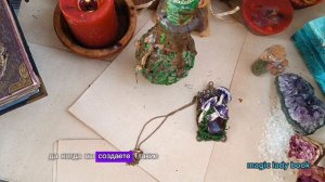 ПОЧЕМУ ВАЖНО СОЗДАВАТЬ МАГИЧЕСКИЕ ПРЕДМЕТЫ САМОСТОЯТЕЛЬНО•ГРИМУАРЫ•ВЕДЬМИНЫ БУТЫЛИ•ШКАТУЛКИ ДЛЯ ТАР