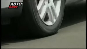 Раллийные шины