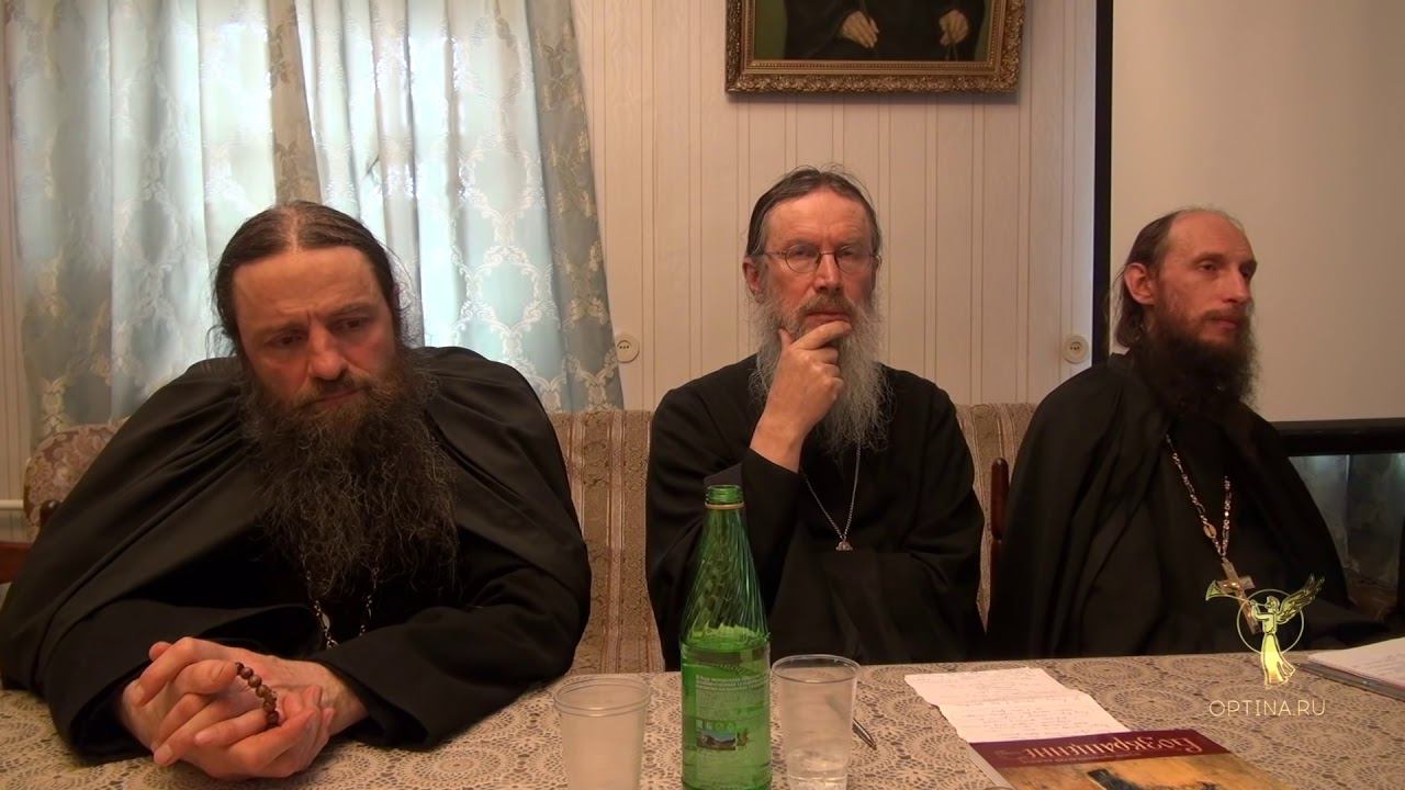 XIII Оптинский форум (20.05.2018)