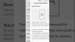 Как сделать прописные буквы