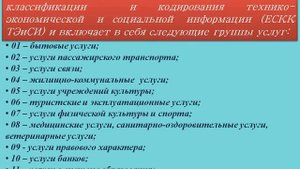 Лекция 1.3  Теоретические основы сервисной деятельности