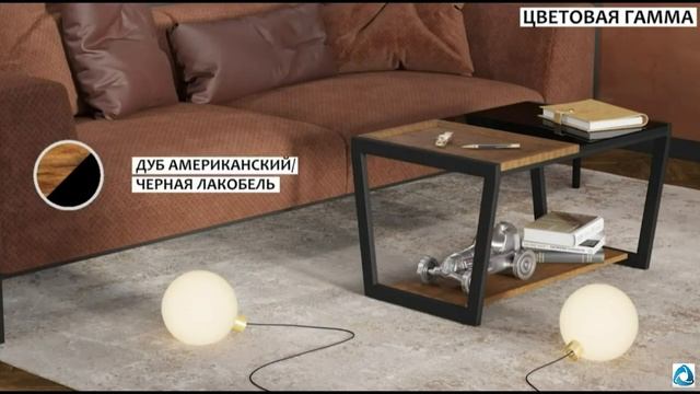 Стол журнальный Трисс I Мебелик смотреть онлайн