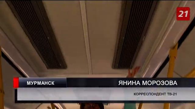 На линии Мурманска выйдут четыре новых низкопольных автобуса смотреть онлайн