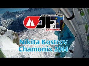 JFT Chamonix 2014 Nikita Kostrov