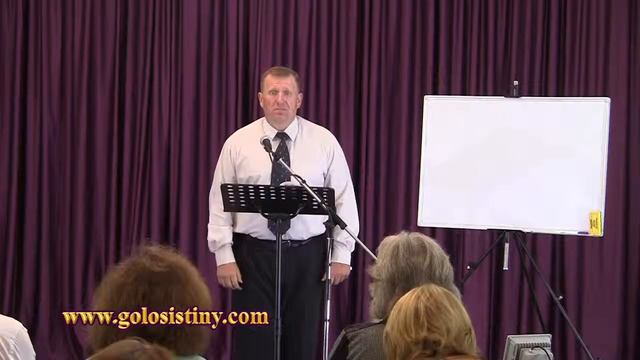 04 О ДЕСЯТИНЕ “Бога почитайте “ смотреть онлайн