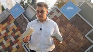 Благострой. Толщина тротуарной плитки. Как выбрать тротуарную плитку.