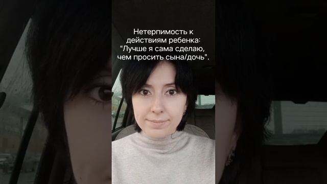 Гиперопека в воспитании детей.