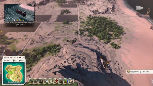 прохождение Tropico 5. 7 миссия. очень сложно смотреть онлайн