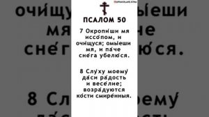 Молитвенное правило
