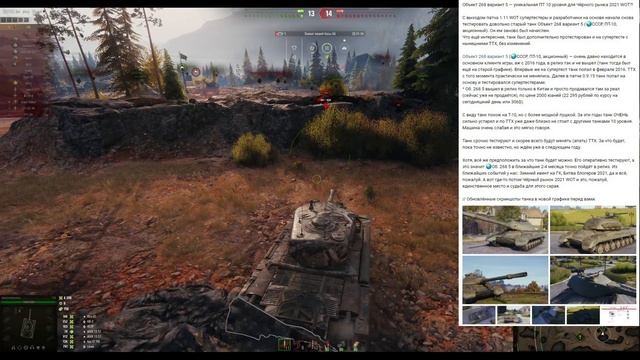 📢ГОТОВЬ 8МЛН СЕРЕБРА! НОВЫЙ ЧЕРНЫЙ РЫНОК И ПРЕМ ИМБА ЗА СЕРЕБРО World of Tanks