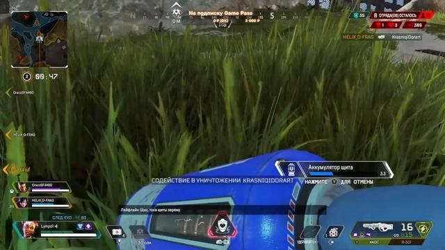 APEX | Жизнь без подписки Game Pass игра на Xbox Series S смотреть онлайн