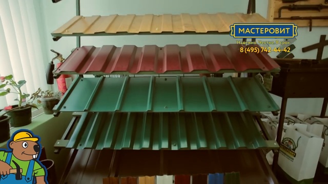 Забор из профнастила, часть 2