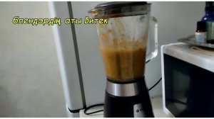 ОЧЕНЬ ПОЛЕЗНОЕ ВАРЕНЬЕ ИЗ СЛИВЫ БЕЗ КОСТОЧЕК ЧЕРЕЗ БЛЕНДЕР