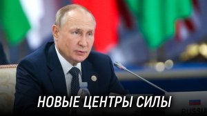 Путин участвует в саммите Совещания по взаимодействию и мерам доверия в Азии (СВМДА) 13 октября 2022