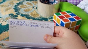 -^ДНЕВНОЙ ВЛОГ С БАСИКАМИ^- Весь день с басиками 💮🌺♥️Влог.