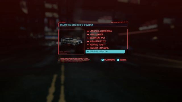 Lets Play Cyberpunk 2077 - Версия 1.63 смотреть онлайн