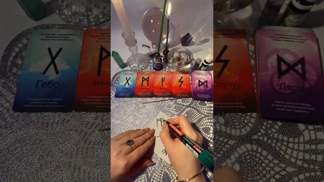 💰Мощный рунический став на деньги💶💶💶 смотреть онлайн