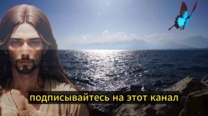 🔴 ЕСТЬ ЛИ У ТЕБЯ 5 МИНУТ ДЛЯ ИИСУСА? ПОСЛУШАЙТЕ ЭТО ПЕРЕД... #Иисус #божественноепослание #Бог