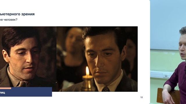 Евгений Разинков. Компьютерное зрение (using DL). Лекция 1. Введение смотреть онлайн