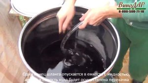 Пресс Фильтр для вина  серии F с пылезащитной крышкой. Обзор.