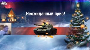 Приколы World of Tanks смешной Мир танков #28