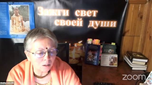 2023-10-15 Шри Брихад Бхагаватамрита. Часть 2. Глава 1 смотреть онлайн