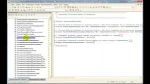 Видеоурок 1С БСП: Получение файлов из интернета