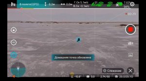 FIMI x8 mini v2 "Умный трек" захват объекта в движении