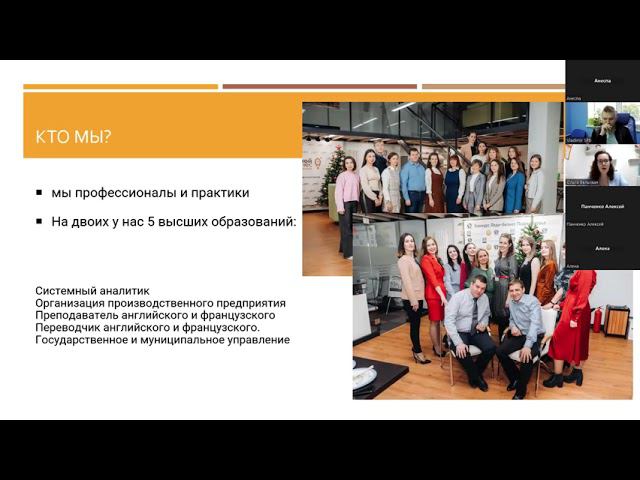 009 Маркетинг в сфере образования.Ольга Бельская расскажет о SEO продвижении сайта для частной школы