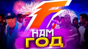 ТОЛЬКО 18+ НЕ ЗАХОДИТЬ! Блогер отмечает день рождение канала и разыгрывает 5000 руб между Зрителями