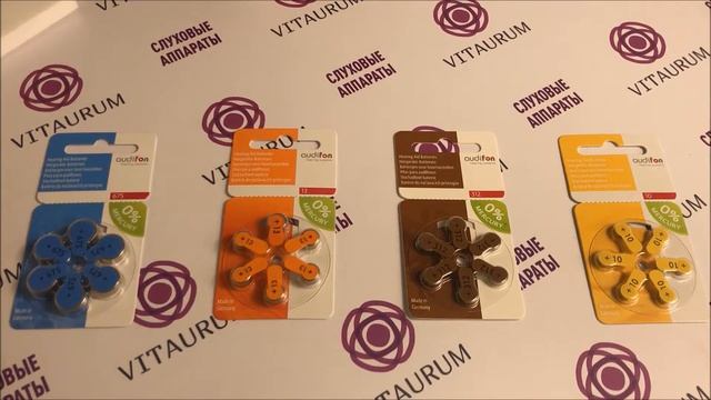 Батарейки для слуховых аппаратов смотреть онлайн