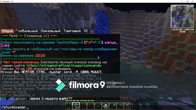 Minecraft - StreamCraft TechnoMagic#2 Матрица смотреть онлайн