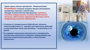 Кратко о компании Imperium Valeo  и 2 её направлениях