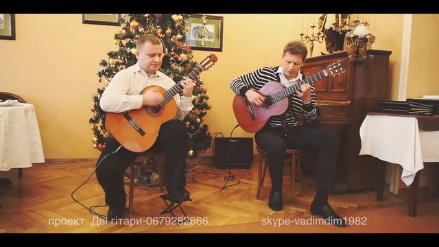 Коррида.Проект Дві гітари. Duet " Two guitars" смотреть онлайн