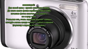 PowerShot A3000 IS