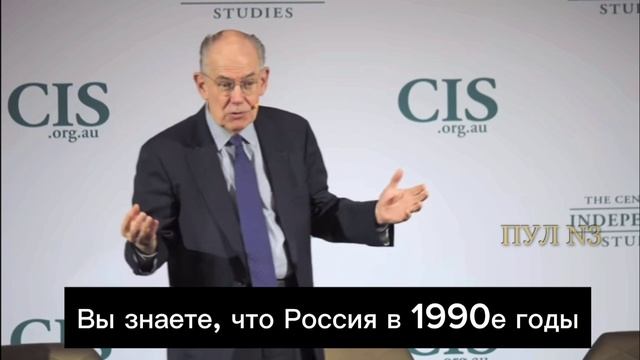 Американский политолог Джон Миршаймер: Про Великую Российскую Державу