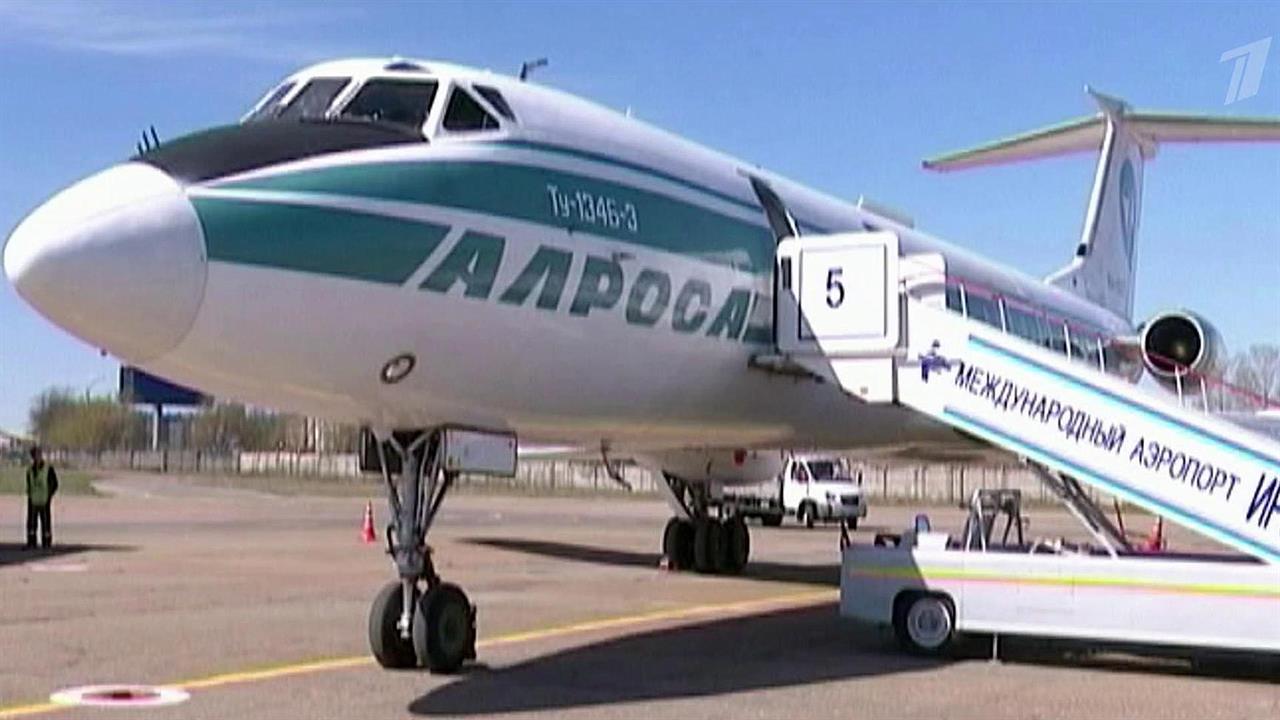 Самолет Ту-134 завершил летную карьеру