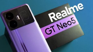 Realme GT Neo 5 Кратко