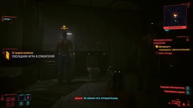 Стрим по Cuberpank2077 прохождение смотреть онлайн