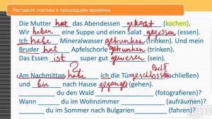 Упражнения к уроку 14/28. Немецкий для начинающих. Самый простой курс немецкого. #немецкийснуля