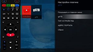 imaqliq | Stalker portal | Настройки