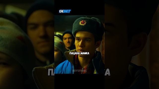 Адидас предъявил кощею за Андрея ? Сериал: Слово пацана. #словопацана #врек #хочуврек #хочувтренды